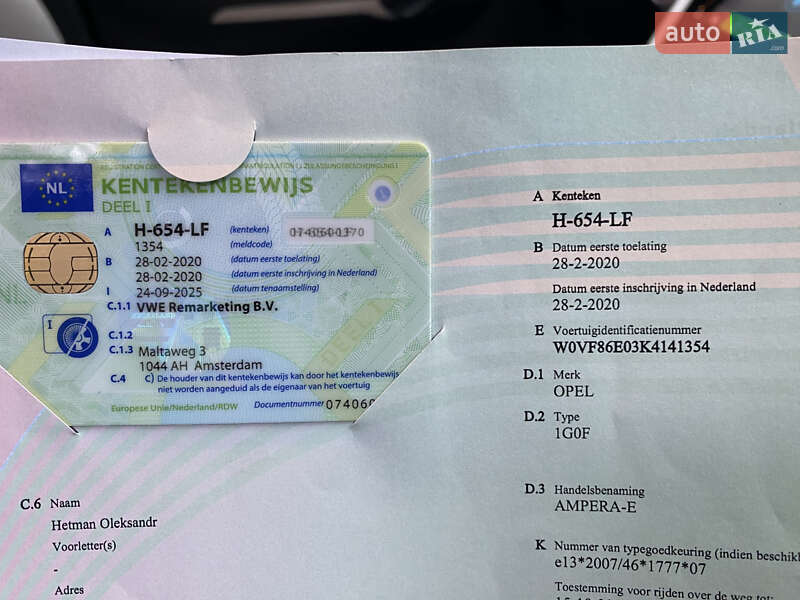 Хэтчбек Opel Ampera-e 2020 в Тернополе фото 46 Хэтчбек Opel Ampera-e 2020 в Тернополе