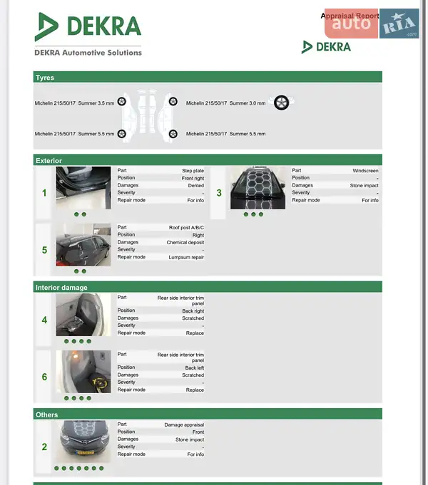 Хэтчбек Opel Ampera-e 2020 в Тернополе документ 4 фото Хэтчбек Opel Ampera-e 2020 в Тернополе документ