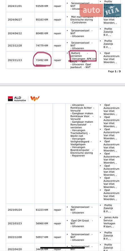 Хэтчбек Opel Ampera-e 2020 в Тернополе фото 53 Хэтчбек Opel Ampera-e 2020 в Тернополе