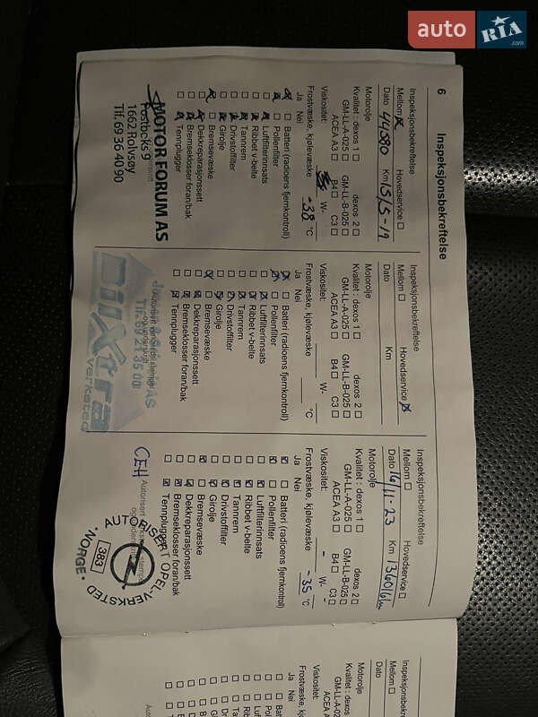 Хетчбек Opel Ampera-e 2017 в Житомирі фото 25 Хетчбек Opel Ampera-e 2017 в Житомирі