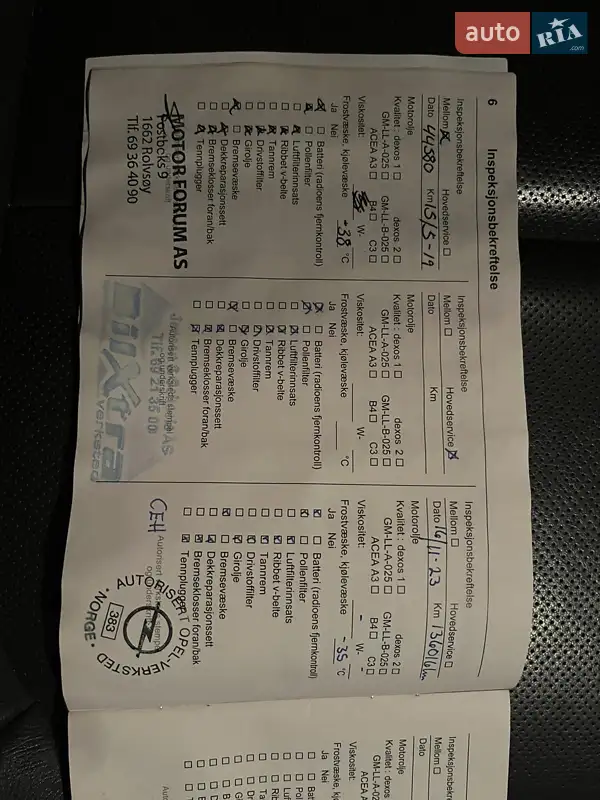 Хетчбек Opel Ampera-e 2017 в Житомирі документ 2 фото Хетчбек Opel Ampera-e 2017 в Житомирі документ