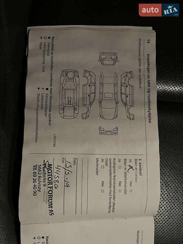 Хетчбек Opel Ampera-e 2017 в Житомирі фото 26 Хетчбек Opel Ampera-e 2017 в Житомирі
