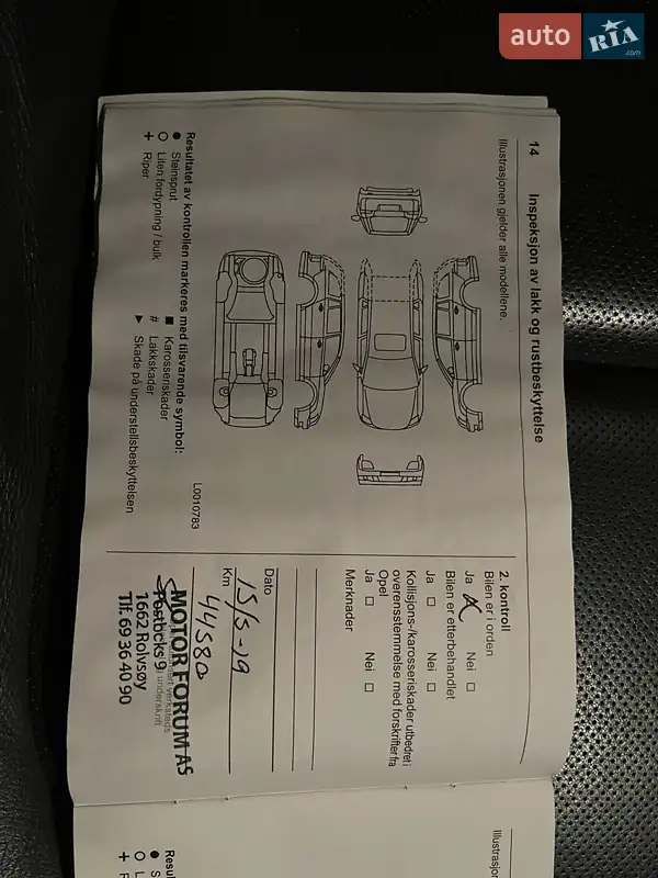 Хетчбек Opel Ampera-e 2017 в Житомирі документ 7 фото Хетчбек Opel Ampera-e 2017 в Житомирі документ