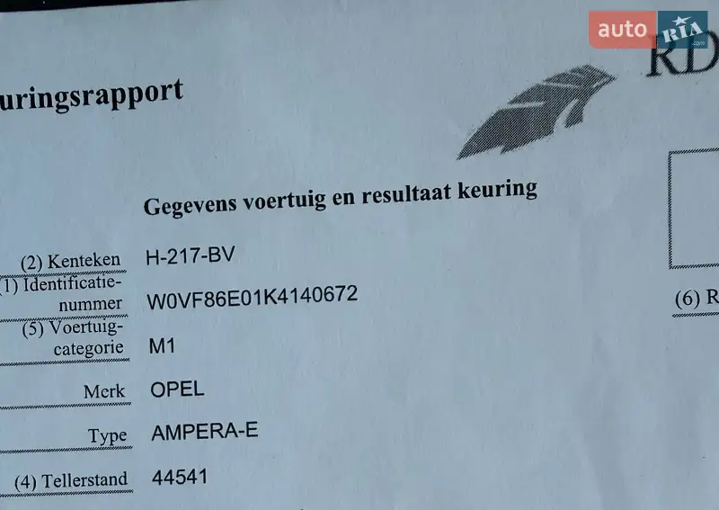 Хэтчбек Opel Ampera-e 2019 в Львове документ 2 фото Хэтчбек Opel Ampera-e 2019 в Львове документ