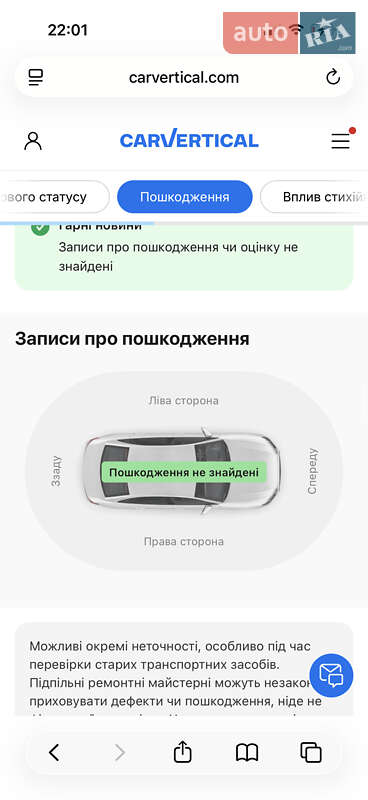 Хэтчбек Opel Ampera-e 2019 в Львове фото 115 Хэтчбек Opel Ampera-e 2019 в Львове