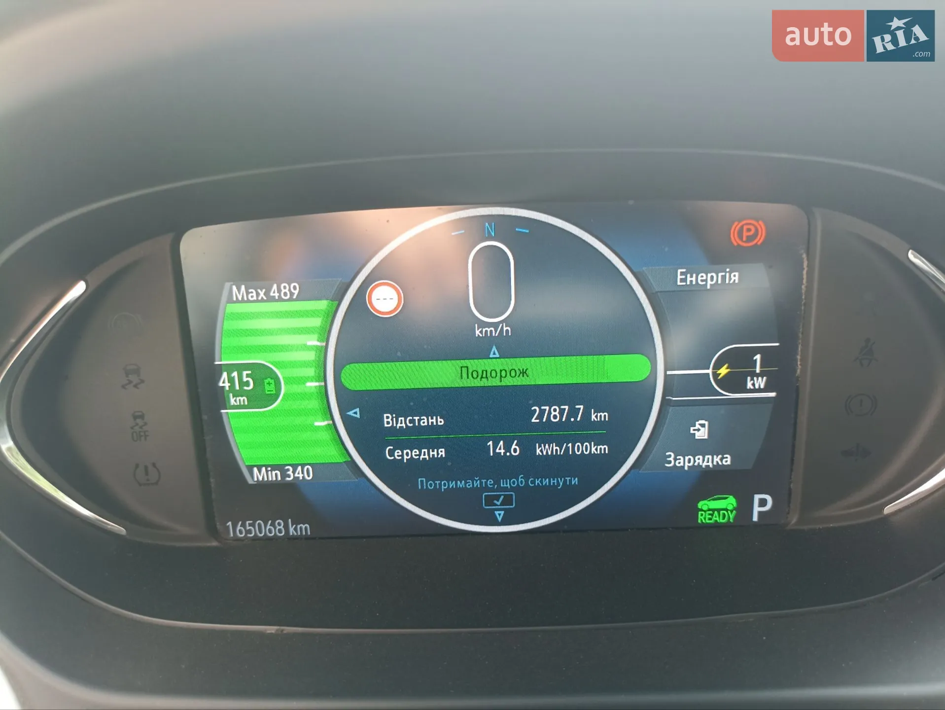 2017 Opel Ampera - мініатюра 51