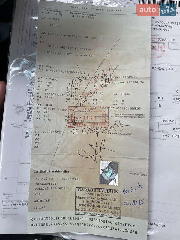 Внедорожник / Кроссовер Opel Antara 2016 в Луцке фото 2 Внедорожник / Кроссовер Opel Antara 2016 в Луцке