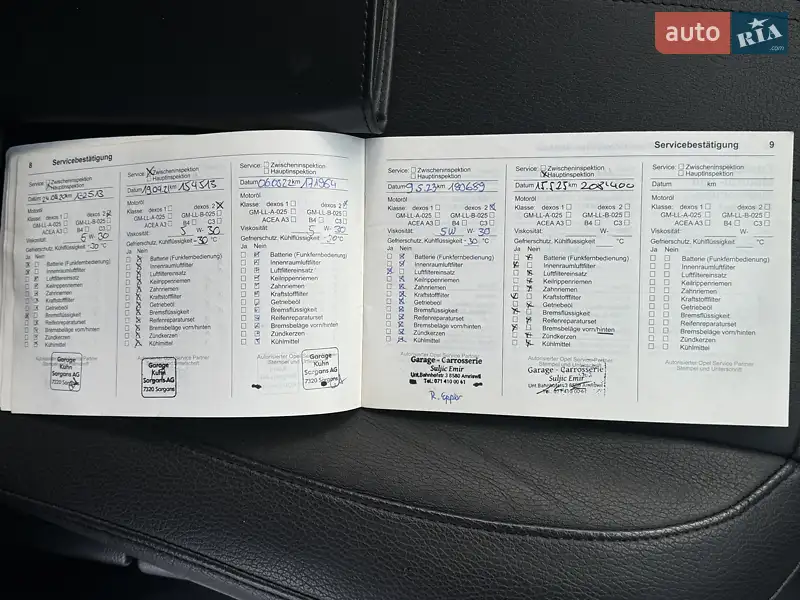 Внедорожник / Кроссовер Opel Antara 2012 в Луцке документ 4 фото Внедорожник / Кроссовер Opel Antara 2012 в Луцке документ