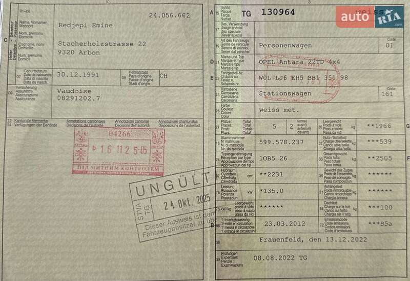 Внедорожник / Кроссовер Opel Antara 2012 в Луцке фото 21 Внедорожник / Кроссовер Opel Antara 2012 в Луцке