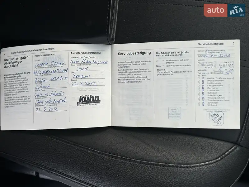 Внедорожник / Кроссовер Opel Antara 2012 в Луцке документ 4 фото Внедорожник / Кроссовер Opel Antara 2012 в Луцке документ