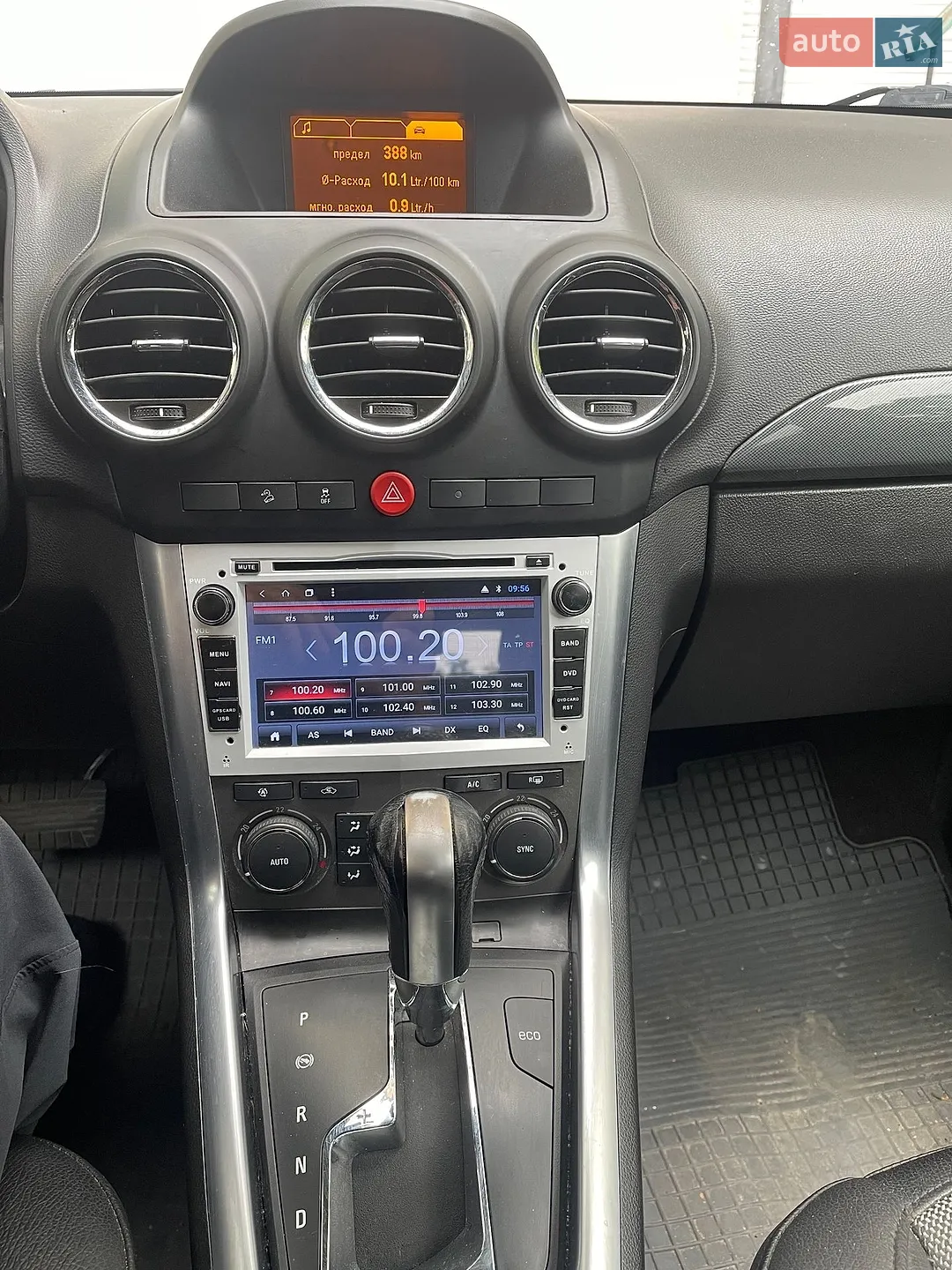 2013 Opel Antara - мініатюра 15