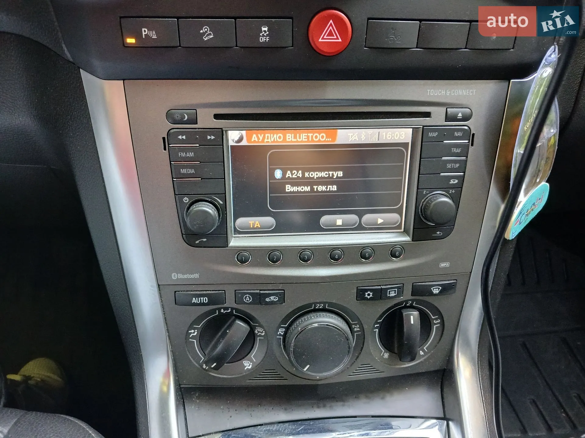 2012 Opel Antara - мініатюра 24