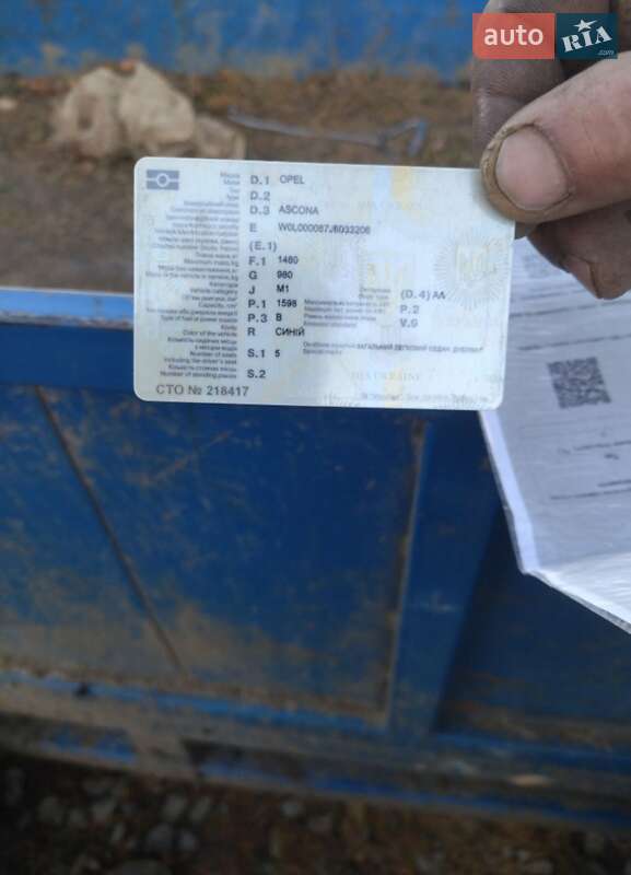 Седан Opel Ascona 1988 в Сторожинце