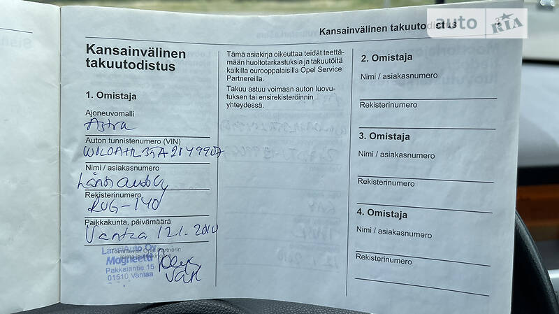 Универсал Opel Astra 2010 в Киеве фото 20 Универсал Opel Astra 2010 в Киеве