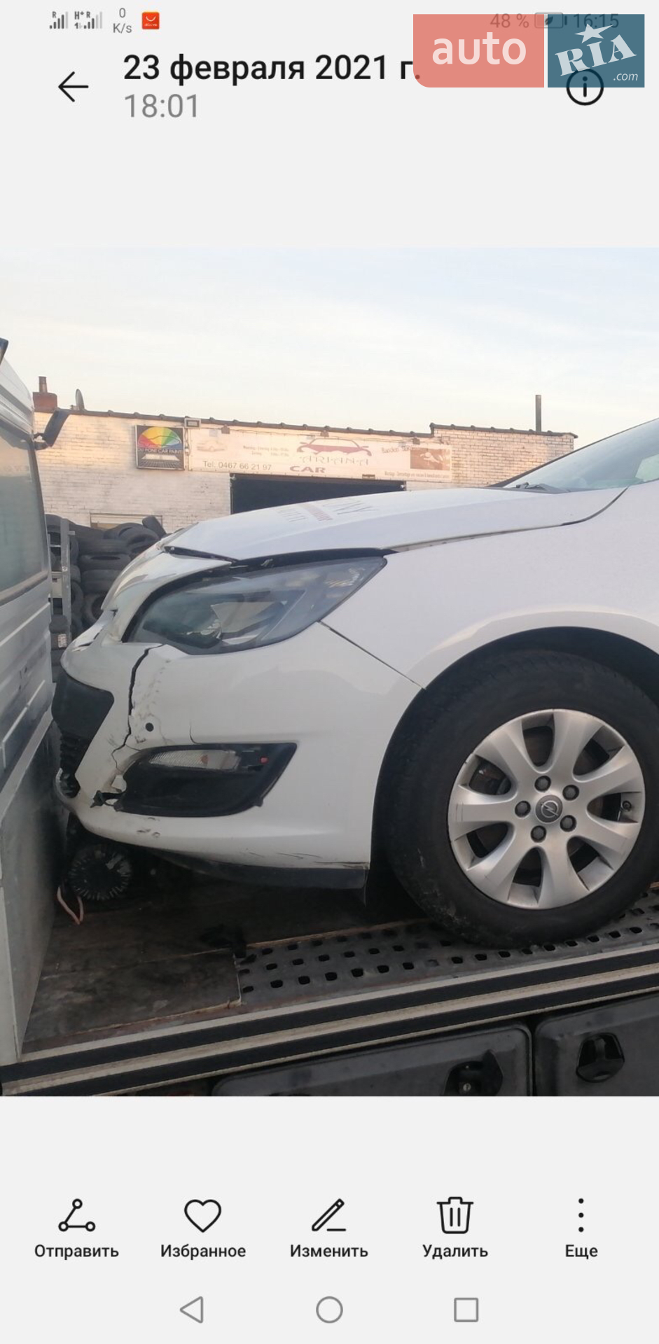 2015 Opel Astra - мініатюра 6