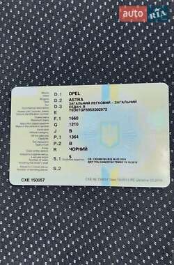 Седан Opel Astra 2005 в Кобеляках