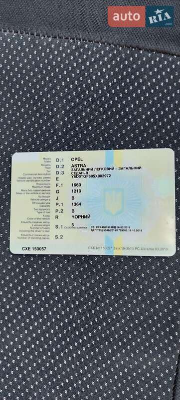 Седан Opel Astra 2005 в Кобеляках