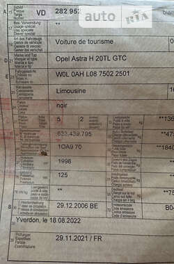 Купе Opel Astra 2006 в Киеве