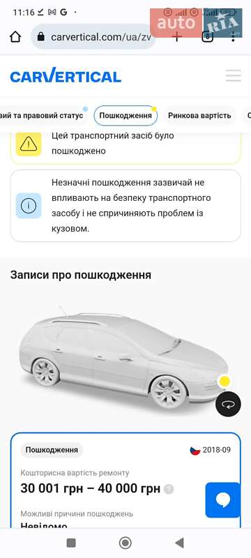 Универсал Opel Astra 2010 в Тячеве