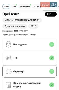 Универсал Opel Astra 2010 в Тячеве