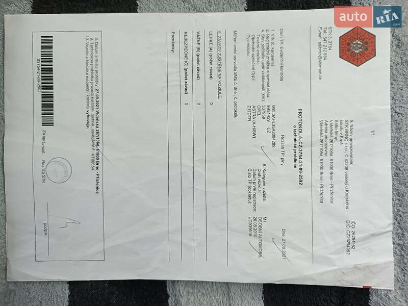 Универсал Opel Astra 2010 в Тячеве