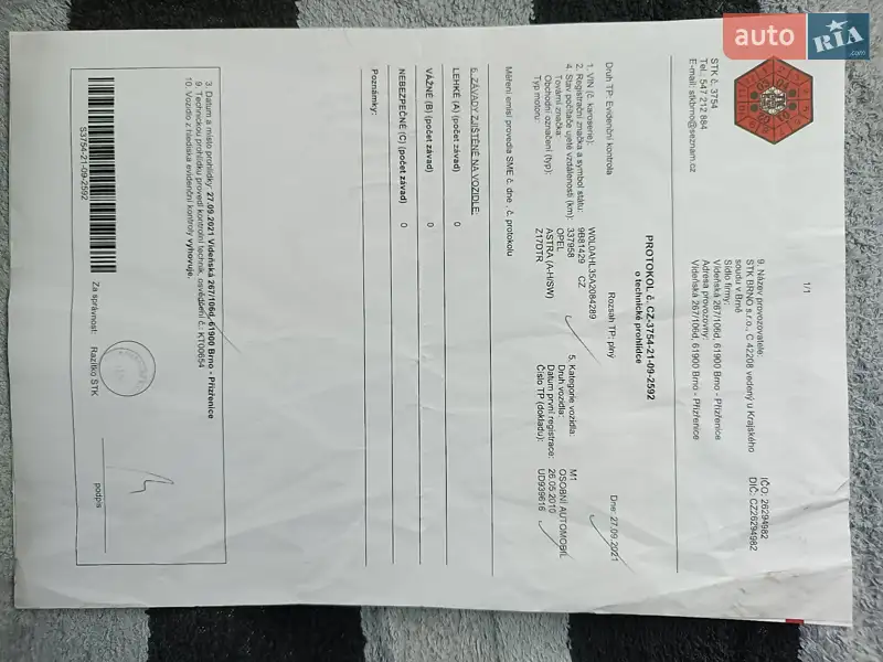 Универсал Opel Astra 2010 в Тячеве документ