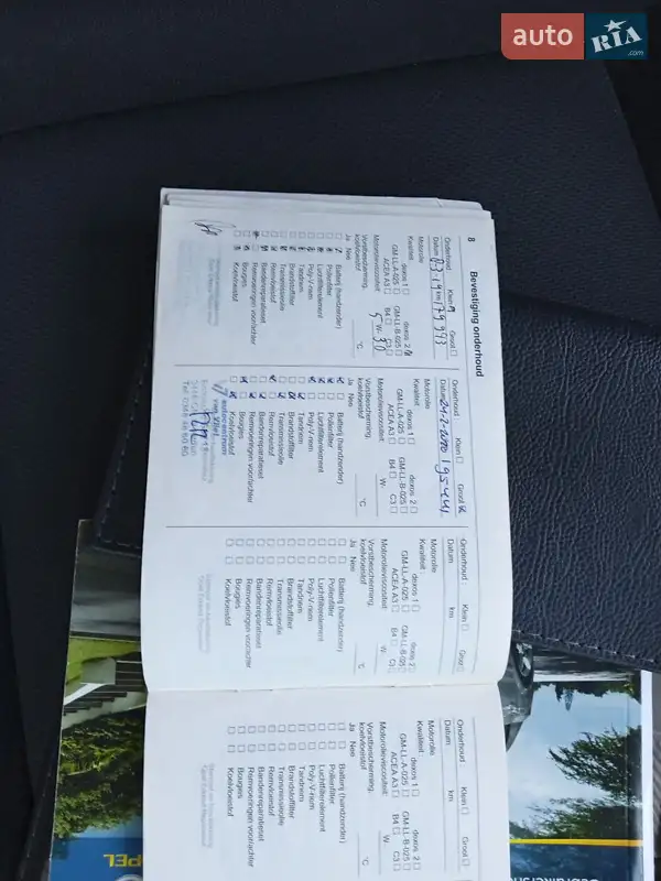 Універсал Opel Astra 2008 в Запоріжжі документ