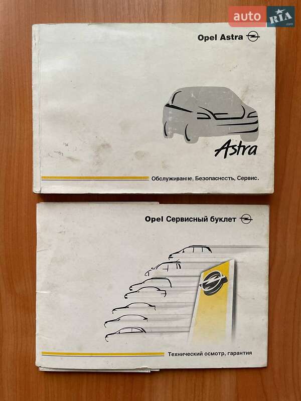 Хэтчбек Opel Astra 2001 в Днепре
