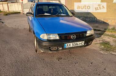 Універсал Opel Astra 1993 в Харкові