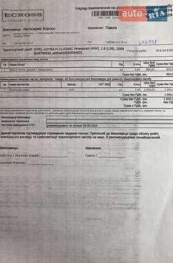 Универсал Opel Astra 2008 в 