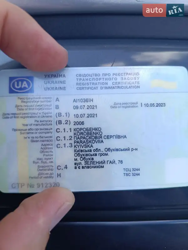 Универсал Opel Astra 2006 в Обухове документ