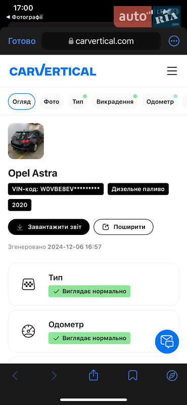 Універсал Opel Astra 2020 в Луцьку