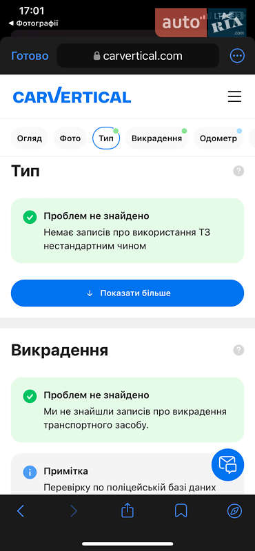 Універсал Opel Astra 2020 в Луцьку