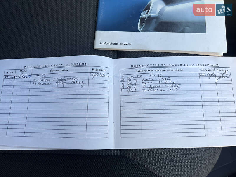 Универсал Opel Astra 2006 в Запорожье