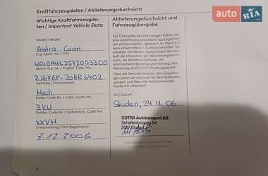 Универсал Opel Astra 2006 в 