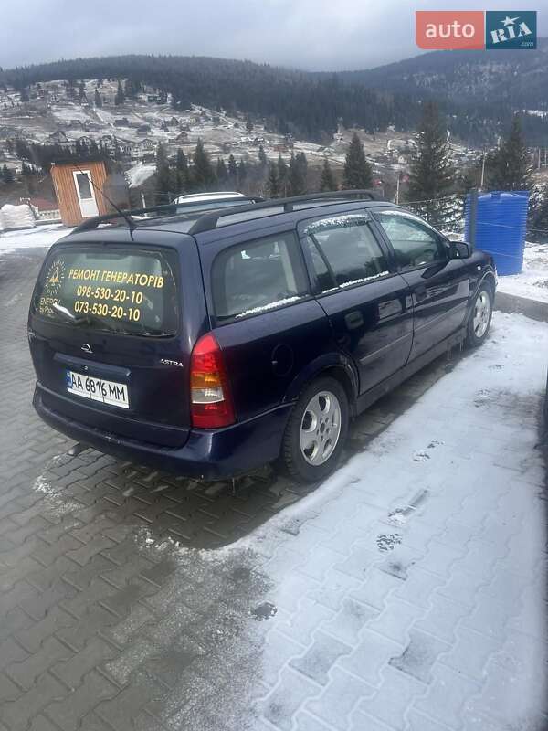 Универсал Opel Astra 2001 в Ивано-Франковске