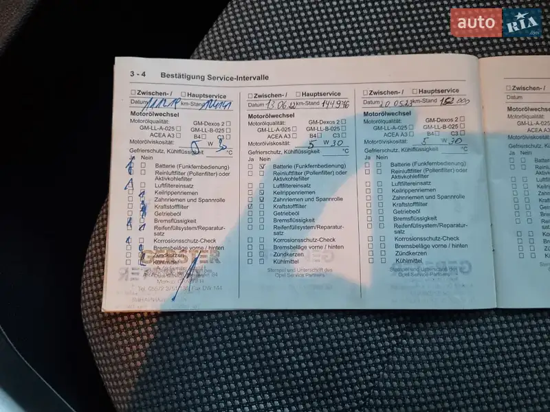 Хэтчбек Opel Astra 2009 в Яворове документ