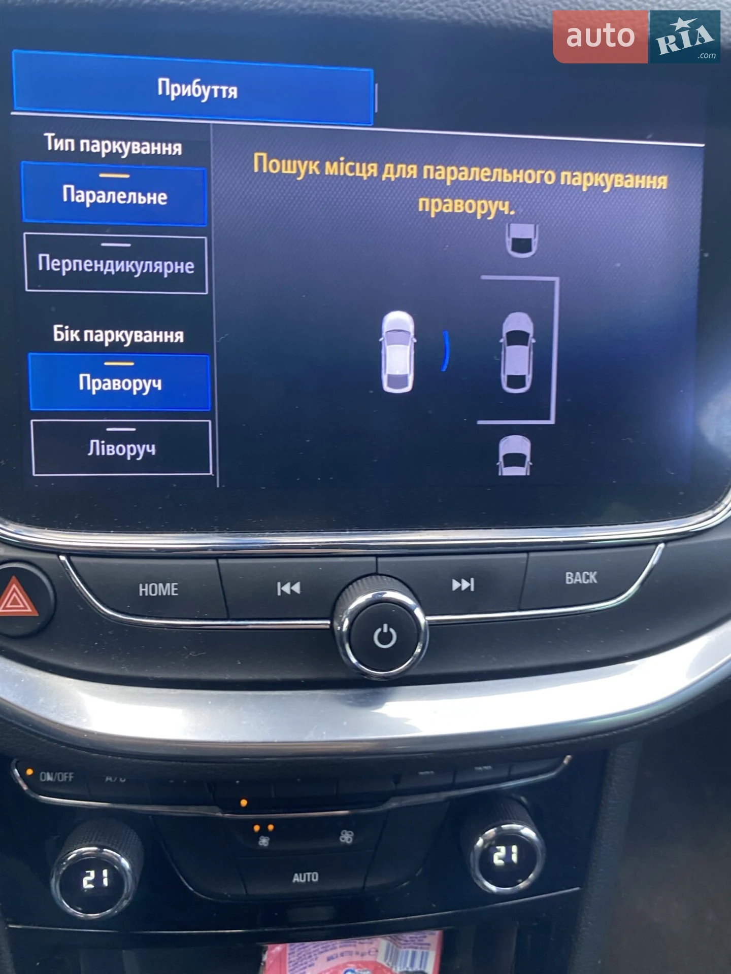 2020 Opel Astra - мініатюра 20