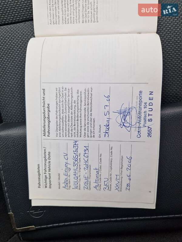 Універсал Opel Astra 2006 в Києві