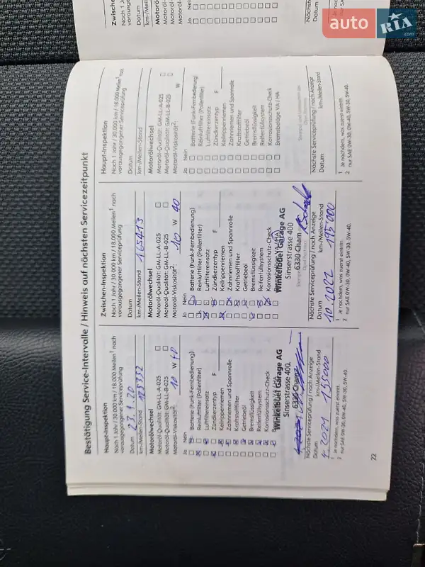 Універсал Opel Astra 2006 в Києві документ