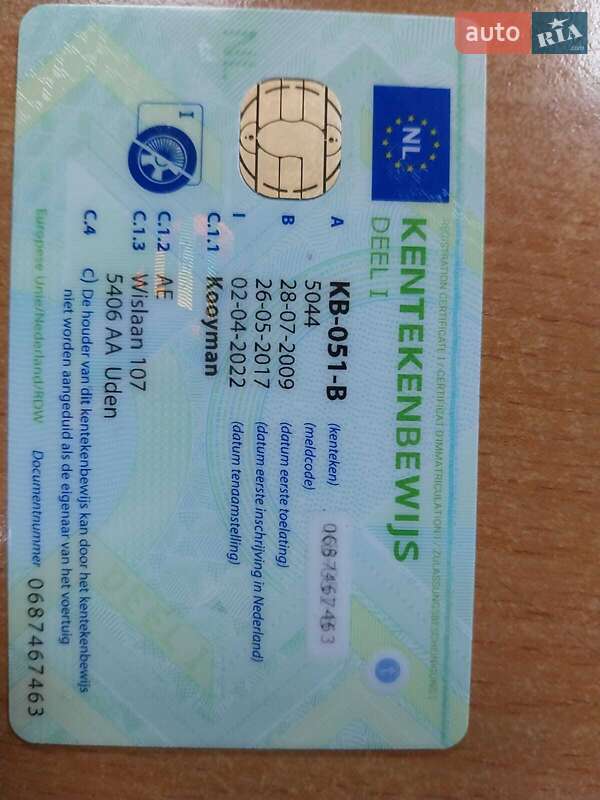 Универсал Opel Astra 2009 в Остроге