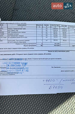 Универсал Opel Astra 1998 в 