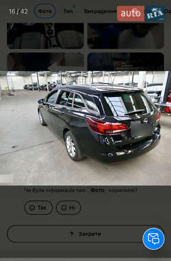 Универсал Opel Astra 2021 в 