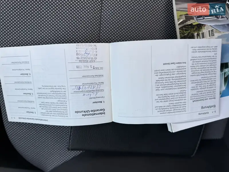 Универсал Opel Astra 2009 в Борисполе документ