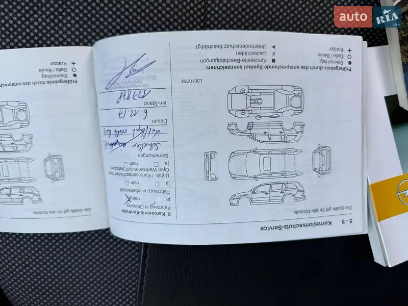 Универсал Opel Astra 2009 в Борисполе документ
