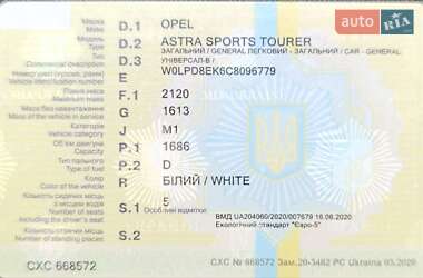 Универсал Opel Astra 2012 в 