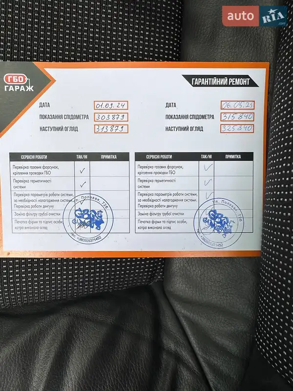 Универсал Opel Astra 2005 в Киеве документ