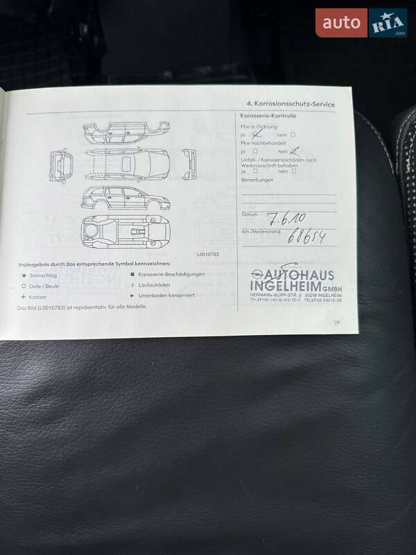 Универсал Opel Astra 2005 в Киеве