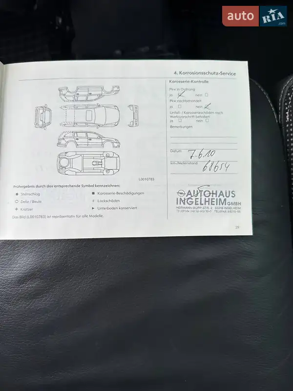 Универсал Opel Astra 2005 в Киеве документ