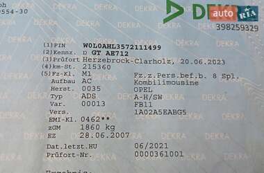 Универсал Opel Astra 2007 в 
